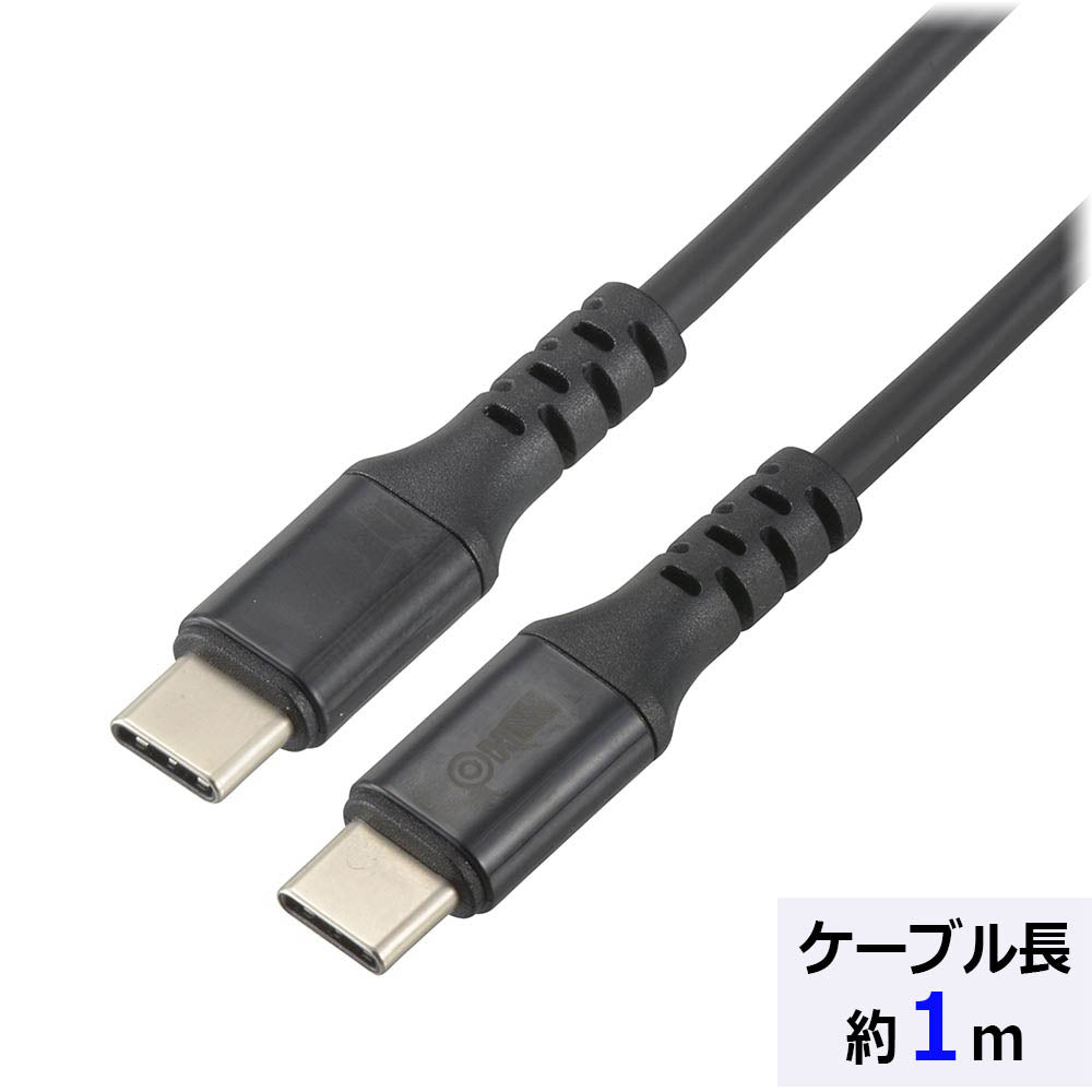 PD対応Type-Cケーブル(ロングブッシュ形状/USB Type-C to Type-C/1m/ブラック)_01-7197_SMT-L10PD-K_OHM(オーム電機)